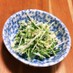 お豆腐で水菜が美味しいサラダ