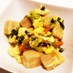 高野豆腐と小松菜の卵とじ