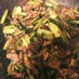 小松菜と牛バラ肉の甘辛炒め（母の味）