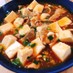 ⬛あっさり簡単麻婆豆腐⬛