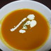 バターナットスクワッシュのスープ