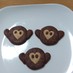 お正月・お年賀に☆簡単お猿さんクッキー。
