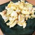 デパ地下風♡白菜と卵のレモン風味サラダ