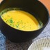 作り置きかぼちゃスープ（一週間保存可能）