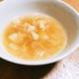 玉ねぎと生姜のスープ。