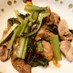 小松菜と豚肉のニンニク炒め
