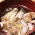 ■糖質制限■豚バラ肉舞茸生姜スープ簡単朝