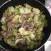 簡単！旨～♥キャベツ回鍋肉　ホイコーロー