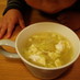 セロリと卵のふわふわスープ