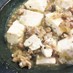 あっさり♫塩麻婆豆腐
