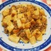 簡単！美味しい麻婆豆腐