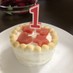 1歳バースデー☆ヨーグルトケーキ☆