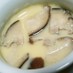 カニカマ＆椎茸だけ❗白だし簡単 茶碗蒸し