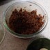 乾燥米麹DE醤油麹（醤油麹の作り方）