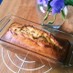 【男の料理】簡単♪バナナパウンドケーキ