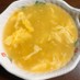 簡単なのにお店とおんなじo(*^▽^*)o~♪中華風コーンスープ