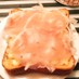 おひとりさまパンがサクサク生ハムトースト
