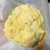発酵1分★ＨＭのクッキー生地でメロンパン