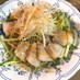夏にぴったり★豚ばら肉の台湾風サラダ