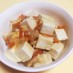 幼児食に☆めんつゆで簡単に豆腐の卵とじ