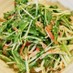 水菜とカニカマの胡麻マヨサラダ