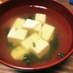 モロヘイヤと豆腐の優しいスープ