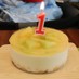 1歳 卵なしレアチーズの誕生日ケーキ