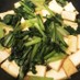 ♡小松菜と厚揚げ豆腐の煮物♡