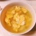 ☆簡単おかず☆玉ねぎじゃがいもの卵スープ