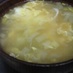 卵スープ　中華風