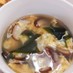 低カロリー 椎茸とワカメの卵スープ