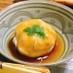 懐石風✿里芋饅頭