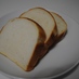 ＨＢで♪しっとり～♡我が家の米粉食パン