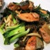 鮭と小松菜の台湾風炒め