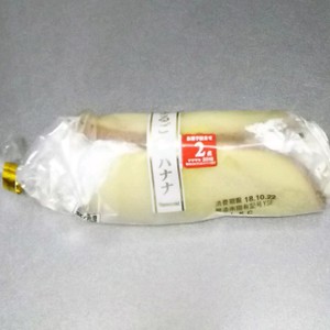 冷凍まるごとバナナ レシピ 作り方 By りこぴよくくぱ クックパッド 簡単おいしいみんなのレシピが351万品