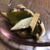 ほっとする旨煮＾＾椎茸と昆布の梅煮