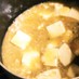 基本の肉味噌で派生☆マーボー豆腐