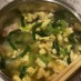 中華風 スープ 大人 子供 ダイエット