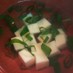 簡単手軽✿卵豆腐のお吸い物✿
