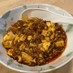 祖母直伝！本格的な台湾の麻婆豆腐♪