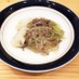 白菜大量消費☆春雨と豚ひき肉の炒め煮