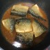 ご飯がすすむ☆鯖の味噌煮