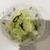 白菜の☆簡単☆塩昆布サラダ♪♪