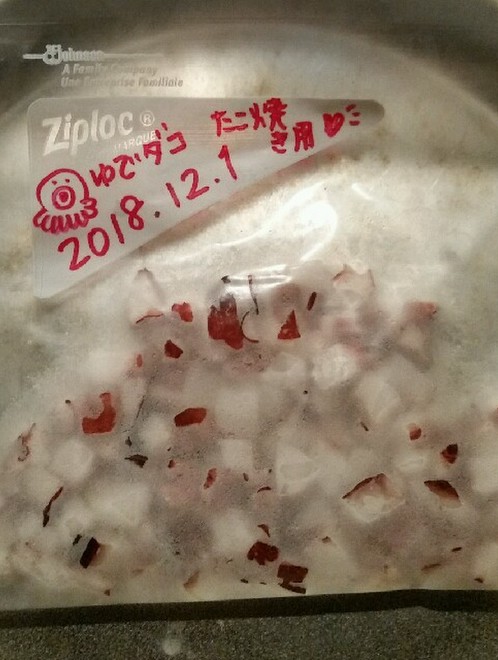 タコ 冷凍保存 レシピ 作り方 By Yemesyan クックパッド 簡単おいしいみんなのレシピが377万品