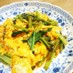 卵と小松菜の甘酢炒め