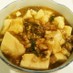 豆腐とひき肉の生姜餡かけ