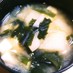 豆腐とわかめの基本の味噌汁