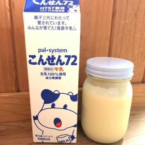 なめらか に 手作りコンデンスミルク レシピ 作り方 By 潤 クックパッド 簡単おいしいみんなのレシピが355万品