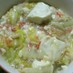 カニカマIN白菜と豆腐のトロトロ旨煮