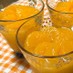 ジュースで簡単♡オレンジゼリー。